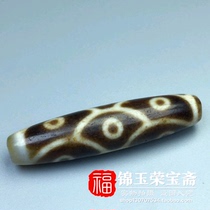 Antique antique Miscellaneous return chalcedony Tibetan best Nine Eyes old agate old celestial Beads pendant pendant old goods