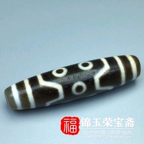 Ming and Qing Antiques Antique miscellaneous reflux Tibetan best horseshoe pattern Seven-eyed God beads Neck pendant Old Agate