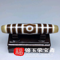 Tibetan Collectibles Agate Chalcedony (three-eyed sky beads)Antique genuine pendant Pendant Old goods Old objects