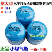 Gas LPG 391 Electronic 1133 Fire Gun Gas Bottle Gas Granular EUSPAOSE Burning Gas Tank