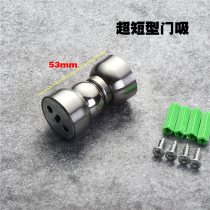 Stainless steel ultrashort door stopper magnetic door stopper 5 3cm short small toilet door stopper bedroom door stopper mini