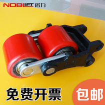  Nuoli forklift accessories Front wheel frame assembly DF AC nylon wheel PU wheel Ground cow manual hydraulic car carrier