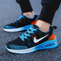 Air cushion bottom table tennis shoes Mens and womens professional tug-of-war sports shoes breathable lightweight gateball shoes training shoes