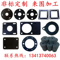 Black Ding Qing rubber ring mechanical gasket silicone rubber epdm flange gasket O-ring punching processing