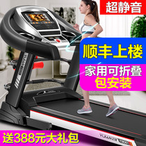 100 million Jian flagship Indoor Home Small Folding Ultra Silent Home Fitness Room Special Large Walking Treadmill