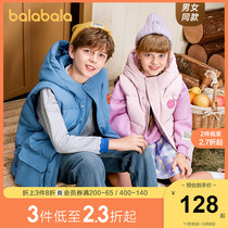 Balabala children childrens vest girl vest 2021 new winter boy children thick tooling style