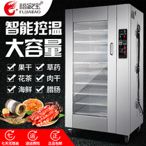 Dryer large food commercial sausage fruit dried seafood Chinese herbal sweet potato fish chili beef fruit and vegetable