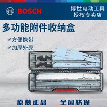 Bosch accessories accessories horse knife saw strip storage box tool box household storage storage storage box tool box