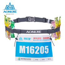 Onijie cross-country running marathon number with competition plug-in energy glue fixing belt running belt