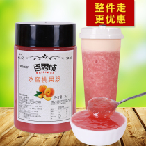 Best peach jam with fruit pulp peach sauce milk tea shop fruit tea special Juice Jam 2kg pack