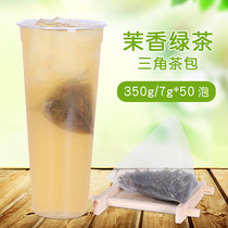 Jasmine Green Tea Jasmine tea triangle tea bag tea bag fresh tea milk cover tea cold tea bottom 50 packs
