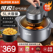 Supor Air Fryer home visualization electric fryer oven integrated multi-function 2021 new top ten brands