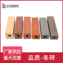 Hot sale Yixing clay brick Vacuum sintered brick Hollow brick Square brick Floor tile permeable brick Courtyard strip brick Porous brick