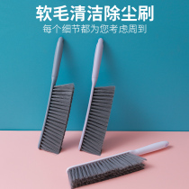 9 9 Sweep Bed Brush Antistatic Soft Fur Clothing Dusting Brush Imitation Mane Hair Broom Bed Cleaning Brush Deity