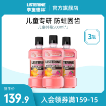 Li Shi Delin mouthwash portable childrens mothproof teeth temperature and fresh breath in addition to bad breath men and women