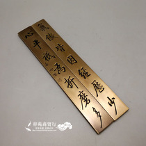The four treasures of the study brass solid ruler large lettering paperweight paperweight ruler Qi Gong calligraphy Qi arrogance are due to less experience