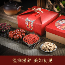 Ningxia Lycium barbarum Gansu Astragalus Red Jujube Rose Tea Gift Boxes Gift Giving to Elders Giving Friends Health and Yangyan Tea