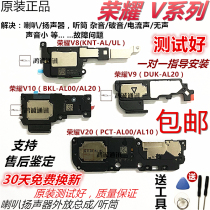 Huawei glory V8 V9 V10 V20 V9play speaker assembly speaker original mobile phone external handset