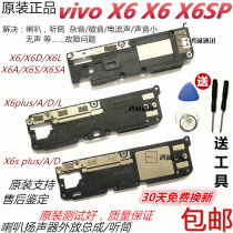 vivo X6 speaker x6s a X6D L x6plus speaker original speaker assembly x6splus earpiece