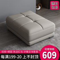 Leather sofa foot stool Living room Chaise Longue foot stool custom adult gray leather stool square collapse modern simple bedroom