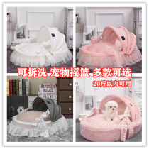 Removable wash ins girl heart Korean pet cradle dog kennel cat nest teddy bear pet nest dog princess bed