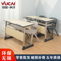 Yucai double table and chair combination primary and secondary school students study table School training tutoring class tutorial classroom table and chair set