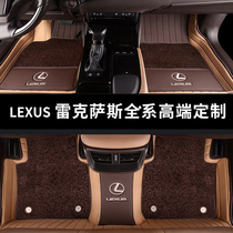 Lexus ES300h UX260 NX200 RX300 RX450 CT200 all-inclusive leather car mats