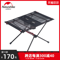Naturehike hustle ultra-light folding table outdoor camping portable wild tea aluminum alloy table