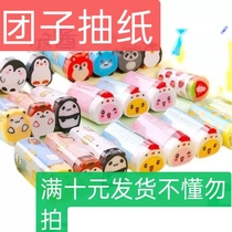 New 65 styling home cartoon convenient creative rub group paste Flamingo kindergarten small gift rubber