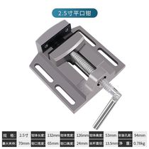 Engraving clamp bed fixed vise Desktop small household hardware 6 inch mobile phone stand table mini work multi-function