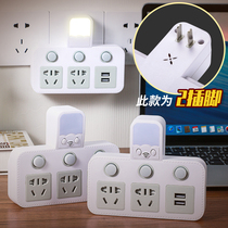  Two-hole socket Converter expander Two-pin to three-pin plug board Wireless multi-function 2-angle double two-pin plug