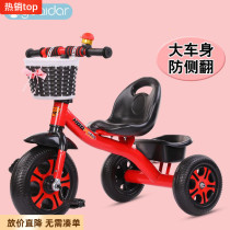 Childrens tricycle bicycle Childrens bicycle 2-6 years old Trolley bicycle Childrens pedal car 1-3-5 years old