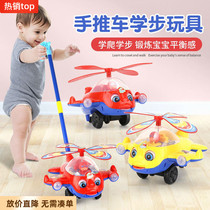 Children push push music toy walker stroller One year old baby toy plane 1-3 years old stroller