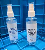 Car windshield defogging agent winter long-lasting rainproof spray window anti-fogging agent rainproof spray car supplies