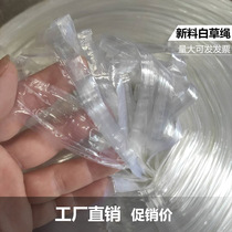 Packaging rope packing rope binding rope plastic rope binding rope nylon straw rope transparent binding rope