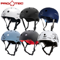 American PRO-TEC children adult skateboard roller skating helmet men and women balance bicycle battery electric car helmet