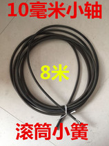 Soft spring pipe dredging machine drum special diameter 10mm spring hoist Spring small spring small spring 8 meters