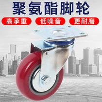 Brand caster 3 inch 3 5 inch 4 inch 5 inch polyurethane PU universal wheel heavy trolley anti-winding brake wheel