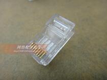 High gold-plated six-class Gigabit network Crystal Head Super-six crystal head RJ45 Gigabit Crystal Head