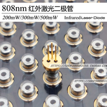 808nm200mW 808nm300mW 808nm500mW near infrared laser diode Huaguang infrared