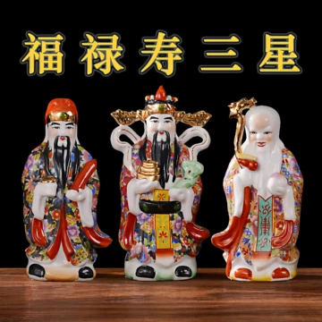中国古玩　白磁福禄寿人物置物 高白瓷福禄寿陶瓷-高白瓷福禄寿陶瓷促销价格、高白瓷福禄寿陶瓷品牌- 淘宝