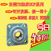 Dongguan TR Outer ball surface with square seat bearing UCF UKF 204205206207208209210