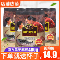 Southern black sesame paste original flavor 480g nutritional cereal breakfast powder Middle-aged and old ready-to-eat drink Small package instant food