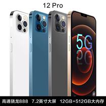 12Pro Snapdragon 888 full Netcom 5G smartphone official flagship to send Huawei OPPO Xiaomi vivo line