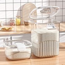 Japan imports food grade rice barrel anti-insect and moisture-proof seal household rice storage tank flour five cereals Cereals Containing casks