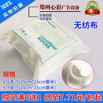 Injector non-woven photo machine scraper UV flatbed printer coating brush wipe cloth UV machine dust-free cloth 9 inch