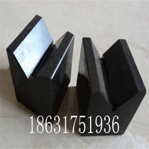 Spot Marble V-frame v-block 200*200 100*80 Granite V-frame 160*100 150*150