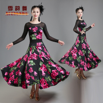 Snow Yun Adult National Standard Dance Costume New Modern Dance Dress Waltz Gang Performance 066