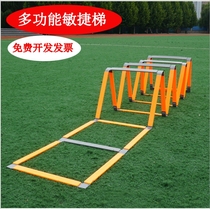 Agile ladder rope ladder training ladder soft ladder fixed physical fitness coordination training equipment ladder rope fitness ladder grid