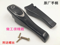 Universal Iron Anchor Red Card Jiaxi Hong Kong Double Happiness Venus Pressure Cooker Handle Pressure Cooker Handle Accessories